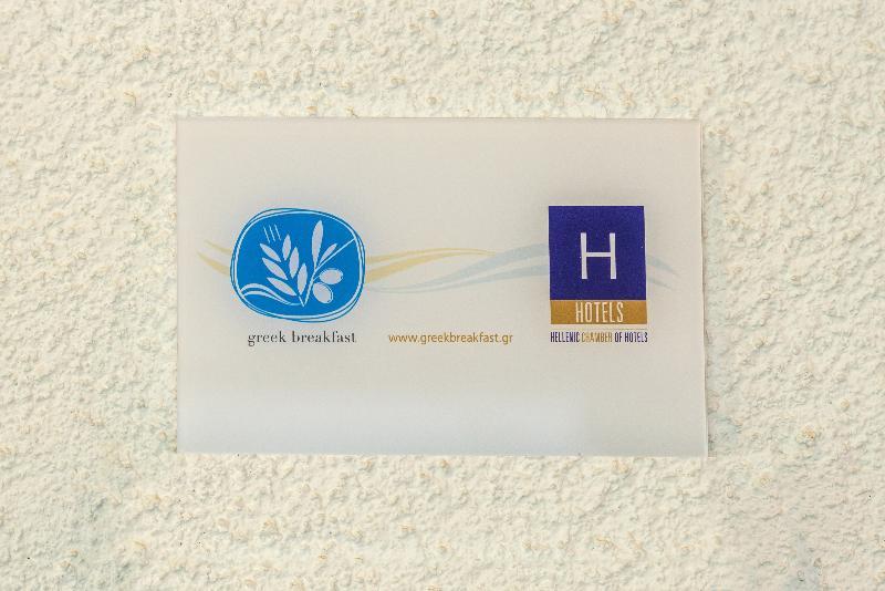Hotel Aquarius Vasilikí